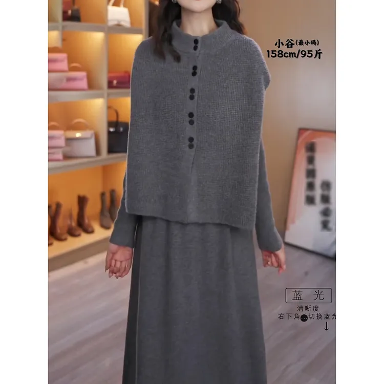 时尚洋气高级感针织套装2026春季新款气质加厚马甲+连衣裙两件套