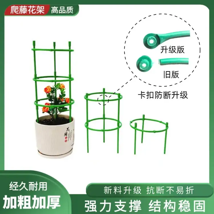 【接口升级加强版】无限组装叠加多层可拼接拆卸花架防倒伏