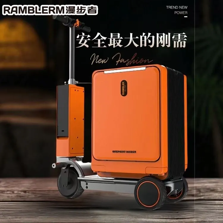 RAMBLERM电动智能旅行箱户外续航长，通过性好，更稳，3C认证可登机