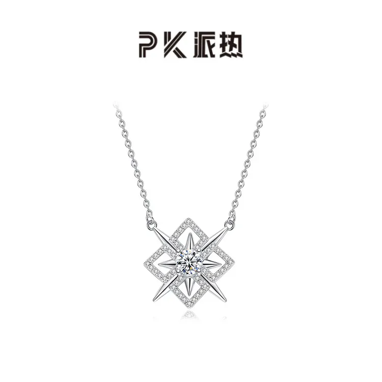 PARAS KORS 吊坠足银合成锆石 派热时来运转六芒星锁骨项链灵动