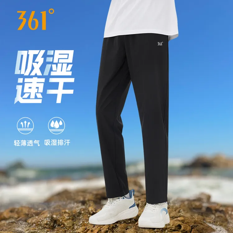 361°男士休闲运动长裤夏季新款轻薄透气百搭速干裤休闲百搭款裤子
