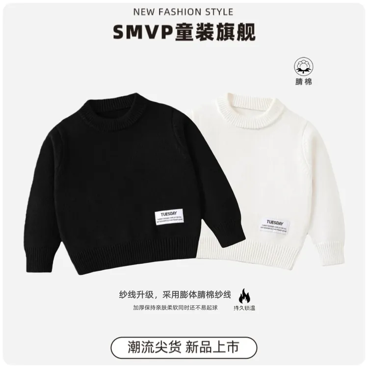 腈棉厚款儿童毛衣秋冬保暖亲肤柔软圆领套头内搭外穿男女童针织衫