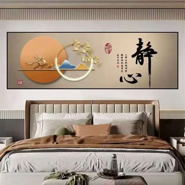 轻奢卧室床头装饰画现代简约温馨主卧房间壁画客厅背景静心壁画