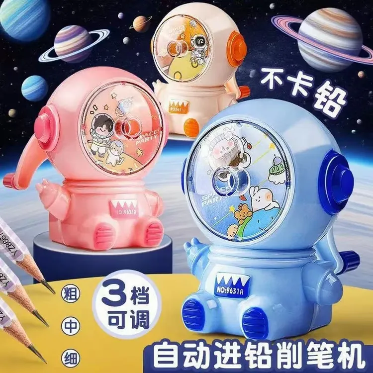 卷笔刀削笔器转笔刀手摇小学生削笔刀幼儿园儿童卡通宇航员削笔器