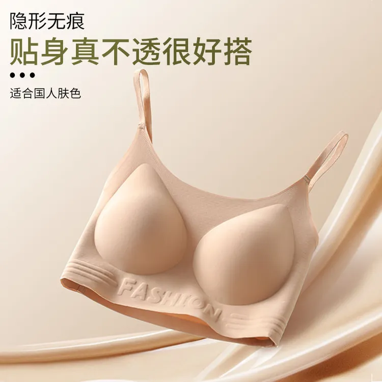 欧若风粉底液无痕美背吊带无钢圈收副乳大胸显小运动背心内衣Z
