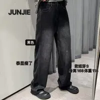 『JUNJIE』泰裤辣·复古高级黑色烫钻窄版休闲显瘦直筒牛仔裤 8360