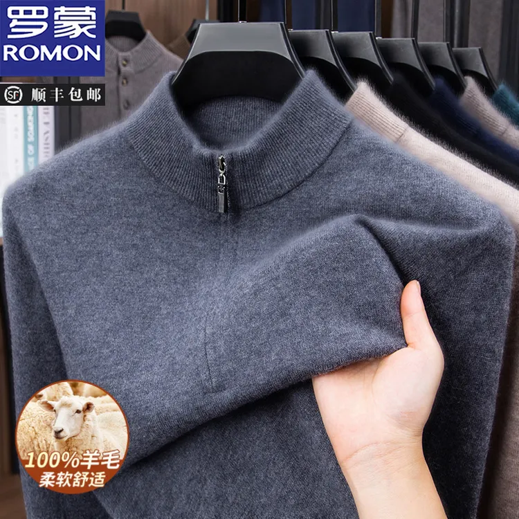 罗蒙100%羊毛衫针织毛衣男士半高拉链领套头打底衫亲肤柔软宽松毛