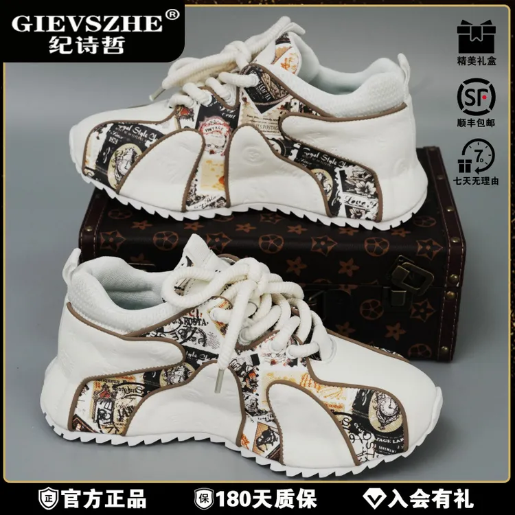 纪诗哲男鞋官方正版厚底增高老爹鞋潮款轻奢休闲运动通勤百搭鞋子
