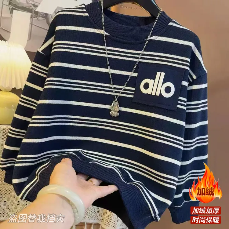 【加绒/不加绒】潮酷痞帅童装中大童帅气时尚百搭条纹上衣S9595