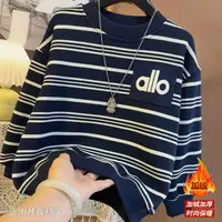 【加绒/不加绒】潮酷痞帅童装中大童帅气时尚百搭条纹上衣S9595