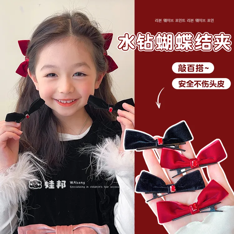 儿童蝴蝶结半片式对夹发卡发饰蝴蝶结夹女童不伤发一字夹复古发饰