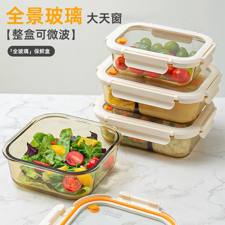 DaisyのLeaf玻璃饭盒微波炉加热专用饭盒食品级保鲜盒上班族带饭盒