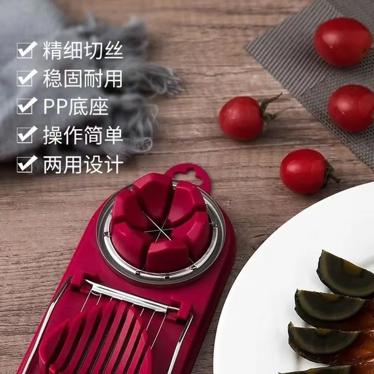 网红热销切蛋器双头两用切蛋器切鸡蛋切皮蛋切香蕉切草莓