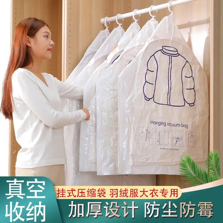 【挂式真空压缩袋】下单送电泵毛尼大衣羽绒服收纳袋 整理收纳袋