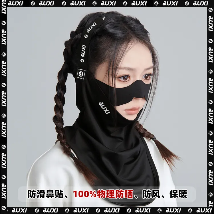 JUAI聚下滑雪面罩防风防寒护脸贴合不起雾护鼻护颈男女款户外