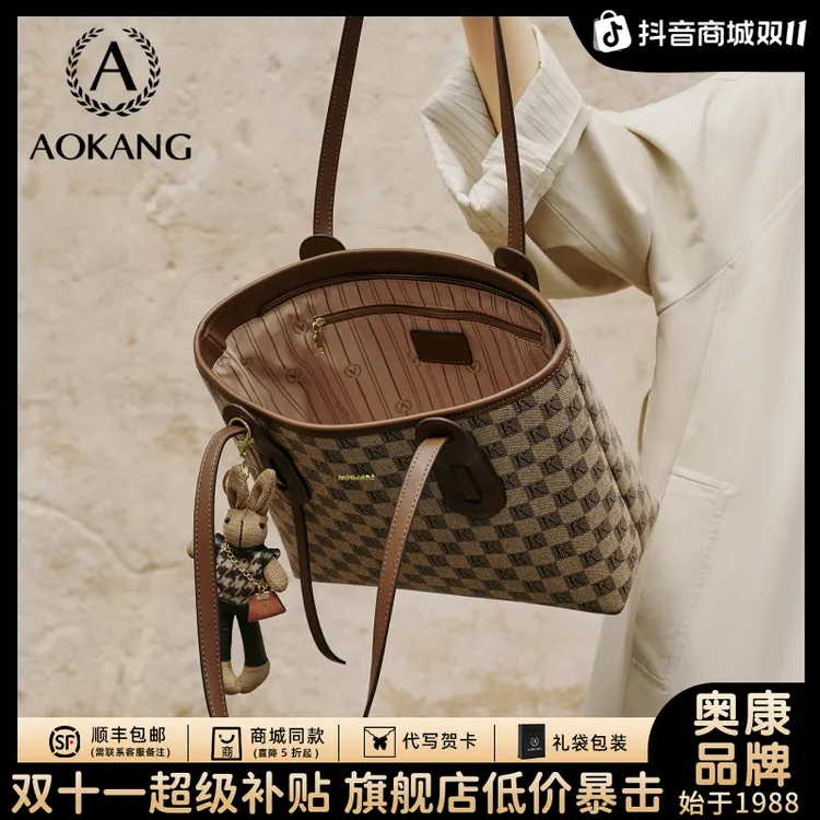 奥康托特包2025新款包包大容量手提包爆款百搭女式上班腋下单肩包