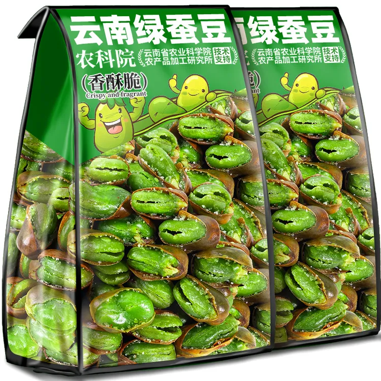 滇品客绿心蚕豆新货云南保山香酥芥末原味带壳兰花豆炒货休闲零食
