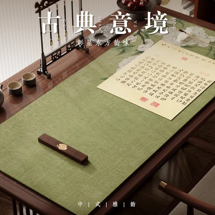 新中式毛毡垫长方形书法垫子专用毛笔字书桌垫书画练字毛毡布桌布