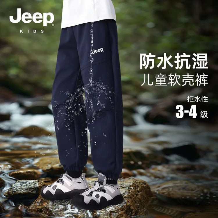 JEEP/吉普【三防-加绒软壳裤】中大童户外三防加绒加绒D353NB1603
