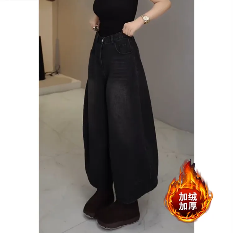 阔腿裤显瘦加绒加厚小个子牛仔裤女冬季新款弯刀裤宽松百搭萝卜裤