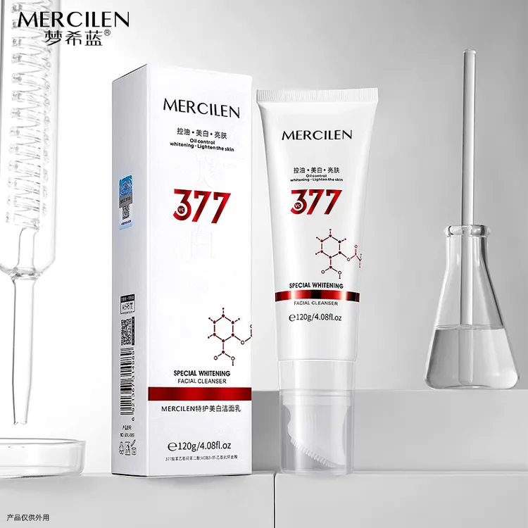 【控油 清洁 保湿 舒缓】梦希蓝特护美白洁面乳120g带刷头男女通用