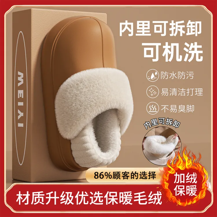 女士厚底增高棉鞋2025新款爆款可拆洗防滑保暖秋冬季百搭时尚棉鞋