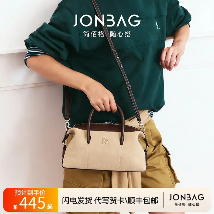 简佰格软枕波士顿包复古拼皮头层牛皮单肩包手提包女包式新年礼物