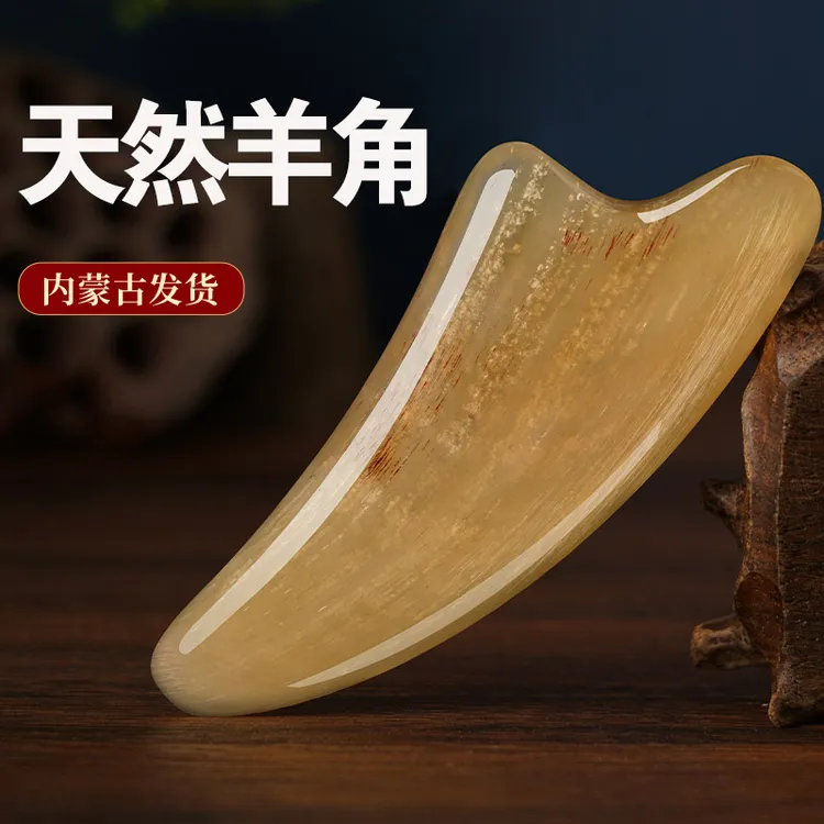 天然经络按摩板子