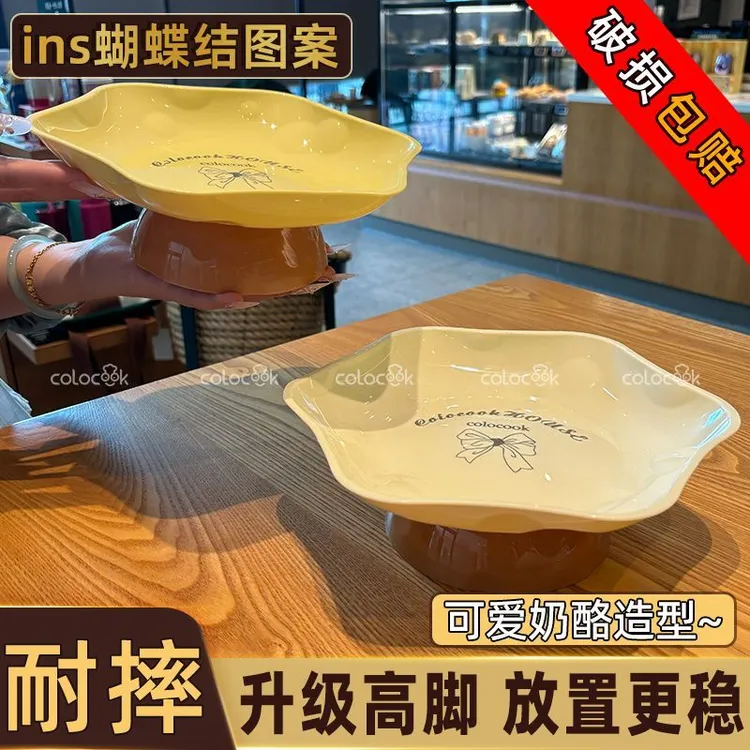 colocook【法式奶酪风】水果盘轻奢高档前台客厅茶几家用高脚果盘