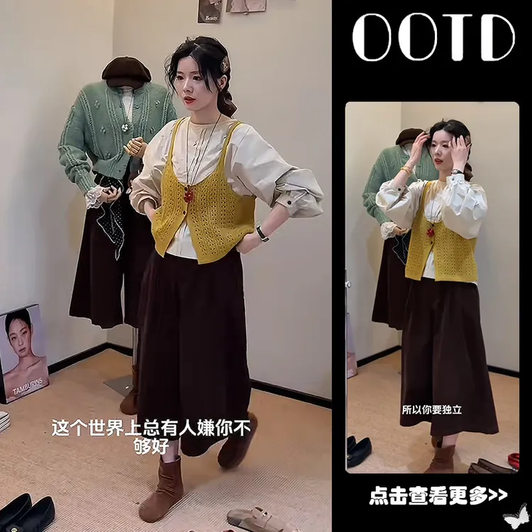 超火秋季穿搭一整套女2025新款洋气圆领衬衫黄色马甲阔腿裤三件套