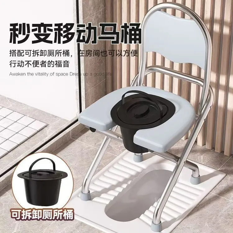 老人坐便椅不锈钢可折叠孕妇坐便器大便座椅便携厕所凳蹲厕座便凳