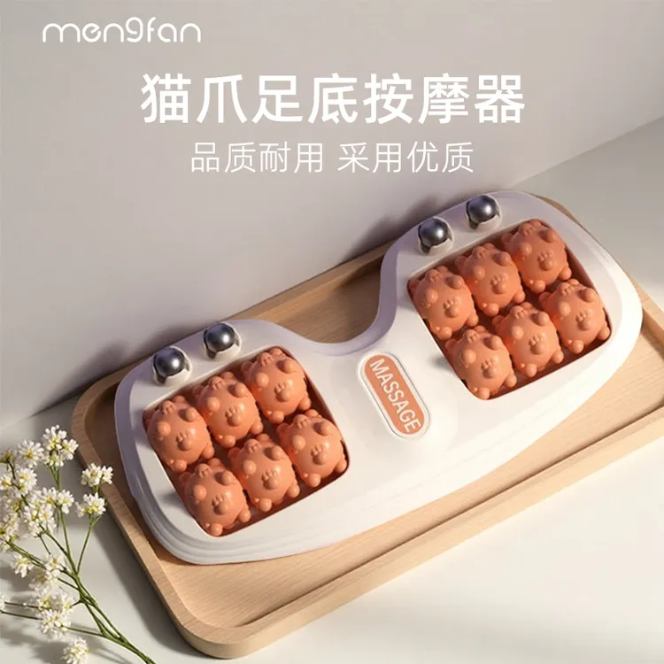 梦梵脚底按摩器磁珠四排滚轮