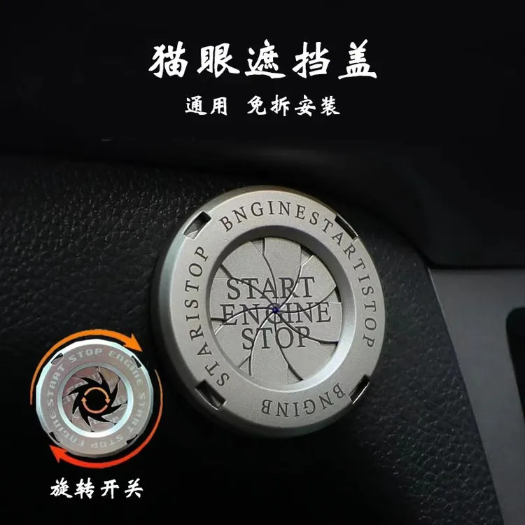 猫眼遮挡防盗门门镜通用入户门堵孔二合一通用型高清旋纽门铃家用