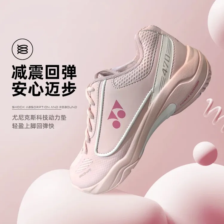2025新款尤尼克斯羽毛球鞋女款yy专业男鞋运动鞋正品鞋子SHB470CR