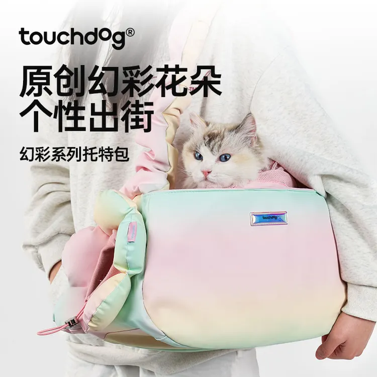 Touchdog它它幻彩猫狗外出包便携单肩斜挎包轻便高颜值宠物包猫包