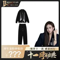 M.Y媛总 2025秋季新款轻奢风时尚套装高级设计感两件套MY2270D