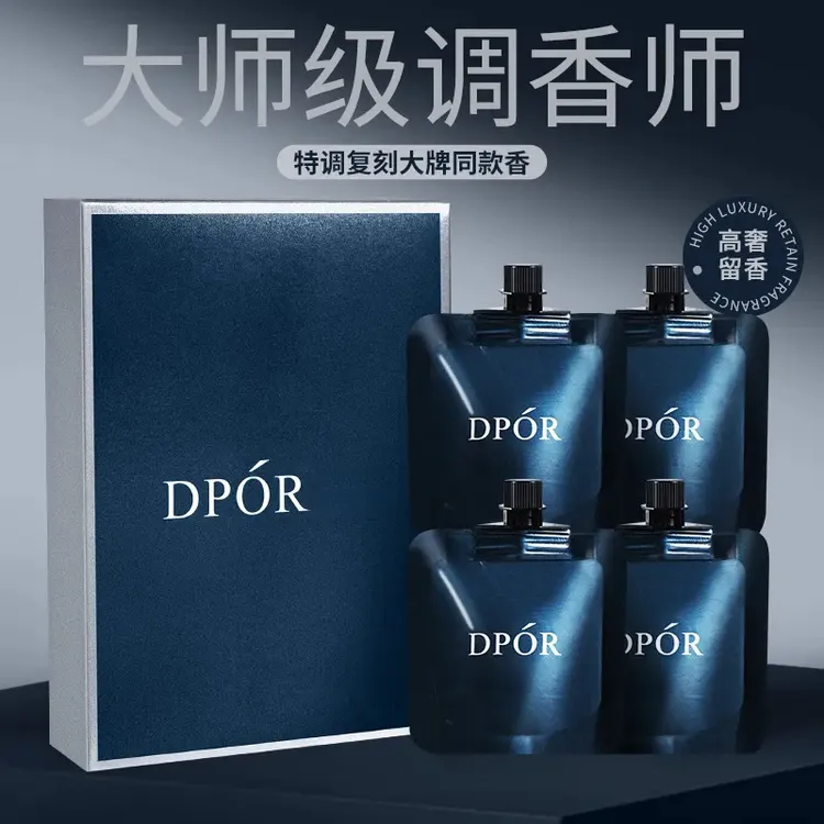楚狐香水型护手霜补水保湿嫩肤香氛持久留香手膜便携式礼盒装