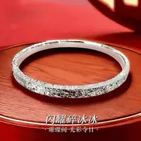 纯银镯子999闪耀碎三面冰冰闭口足银手镯女时尚百搭送女友闺蜜