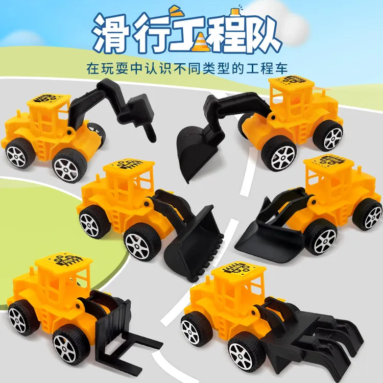 工程车套装玩具6只装滑行工程车挖掘机推土机玩具车儿童节礼物