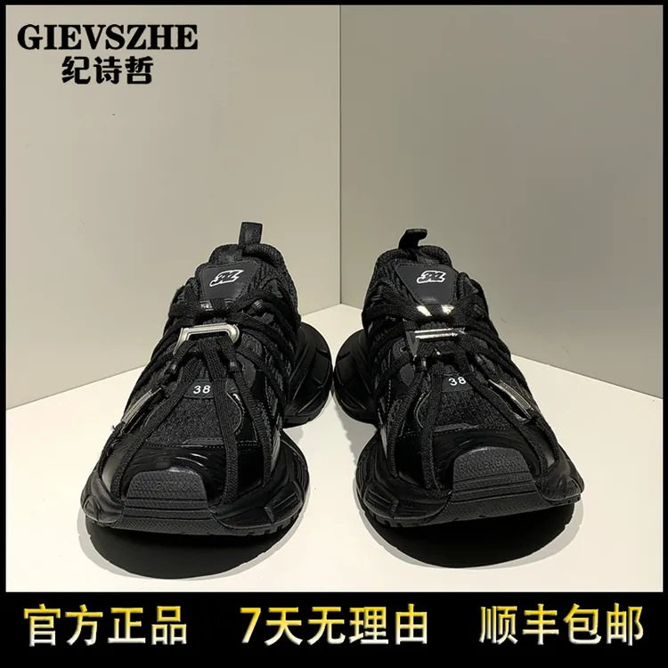 纪诗哲男鞋厚底网面老爹鞋男款时尚百搭休闲运动鞋男款户外跑步鞋