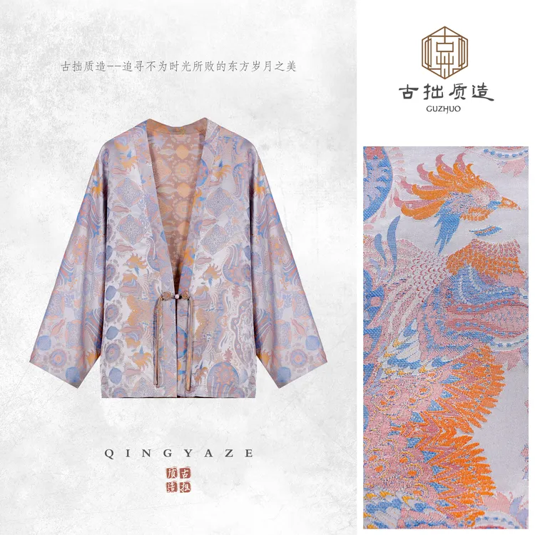 云霞锦·琉璃羽!桑蚕丝新中式上衣!GZ8473