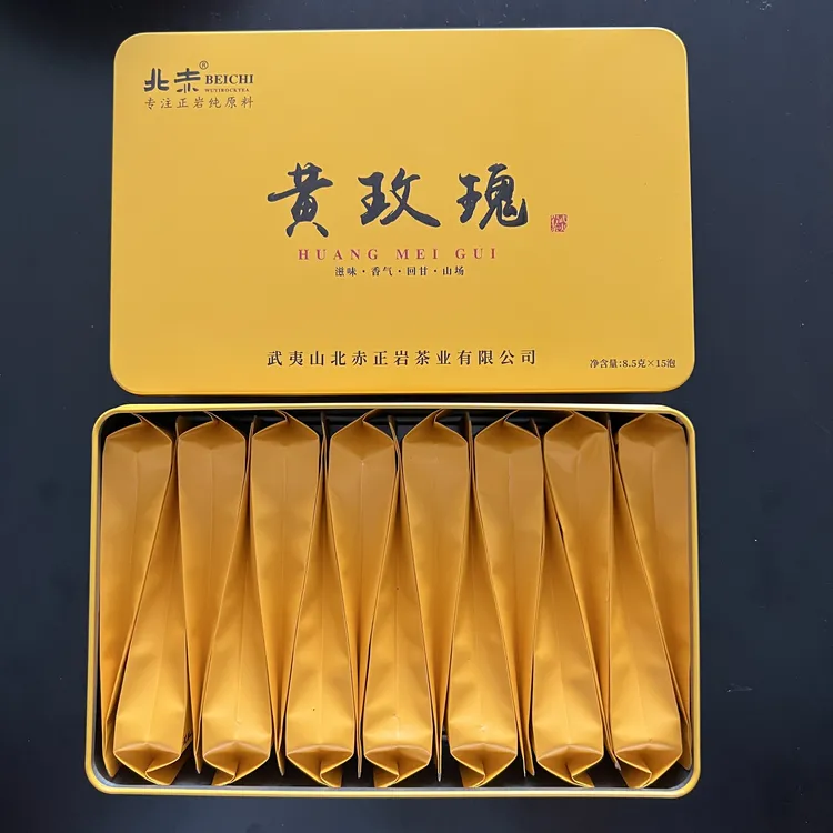 黄玫瑰香甜耐泡大红袍武夷岩茶武夷山茶叶15泡125g试喝装