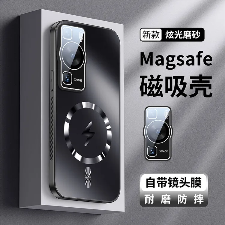 适用于华为p60手机壳新款p60pro散热炫光磨砂磁吸带镜头膜HUAWEI