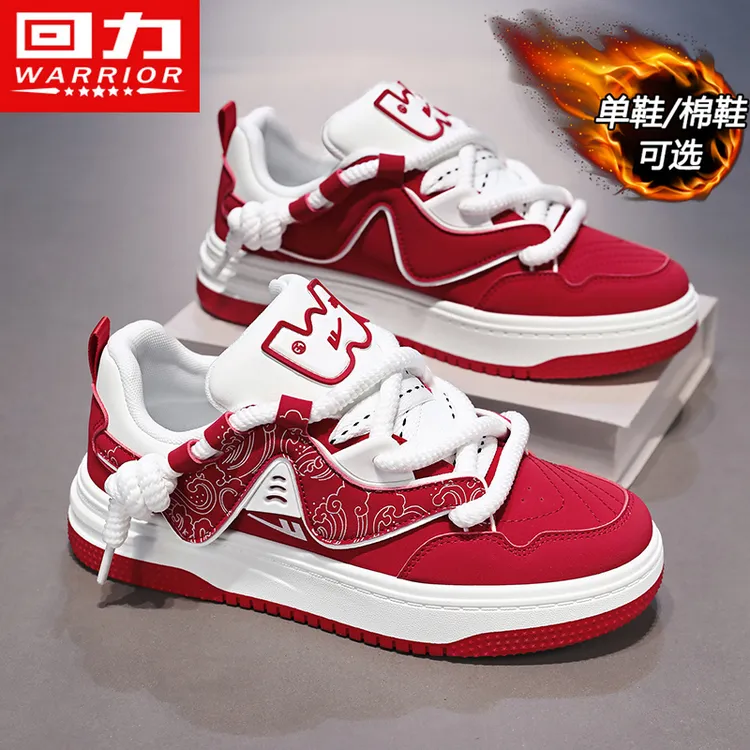 回力男鞋本命年红色板鞋秋季新款情侣低帮耐磨小众设计休闲运动鞋