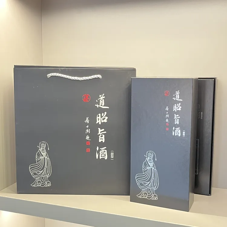 道昭旨酒 云峰山观海标准版