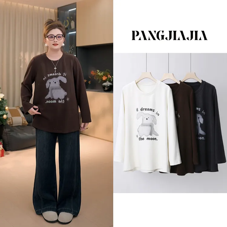 【胖佳佳】围巾小狗 双面磨毛绒长袖T恤冬季宽松百搭女H625Y19629