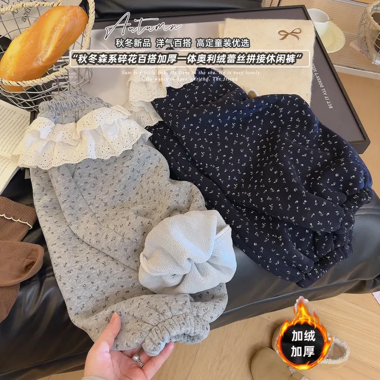 【加绒加厚】儿童裤子2025秋冬新款碎花洋气休闲长裤女童韩版百搭裤