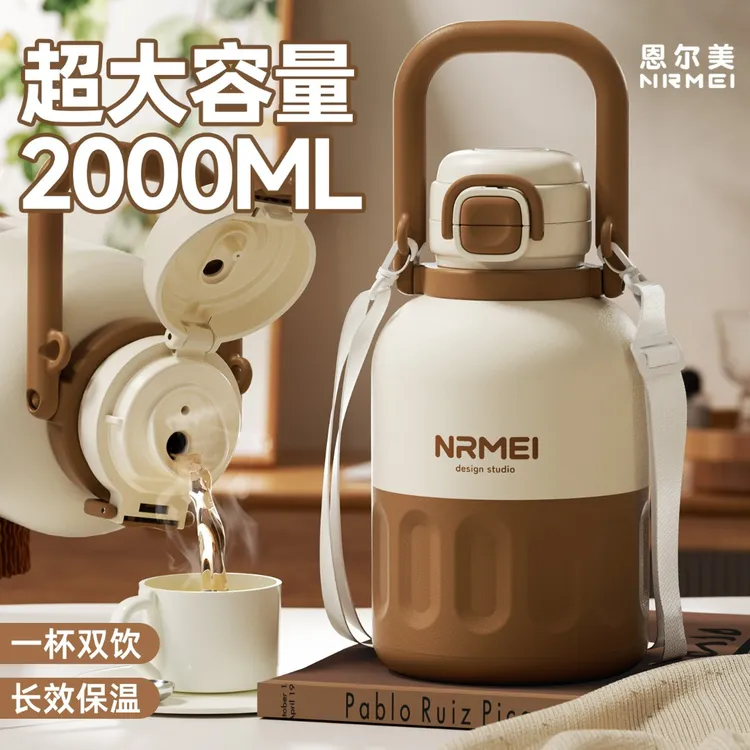 大容量保温杯女生2025新款316大肚杯子儿童便携吸管水杯保温水壶