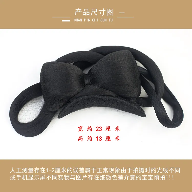 【掌柜直播链接】汉服假发髻