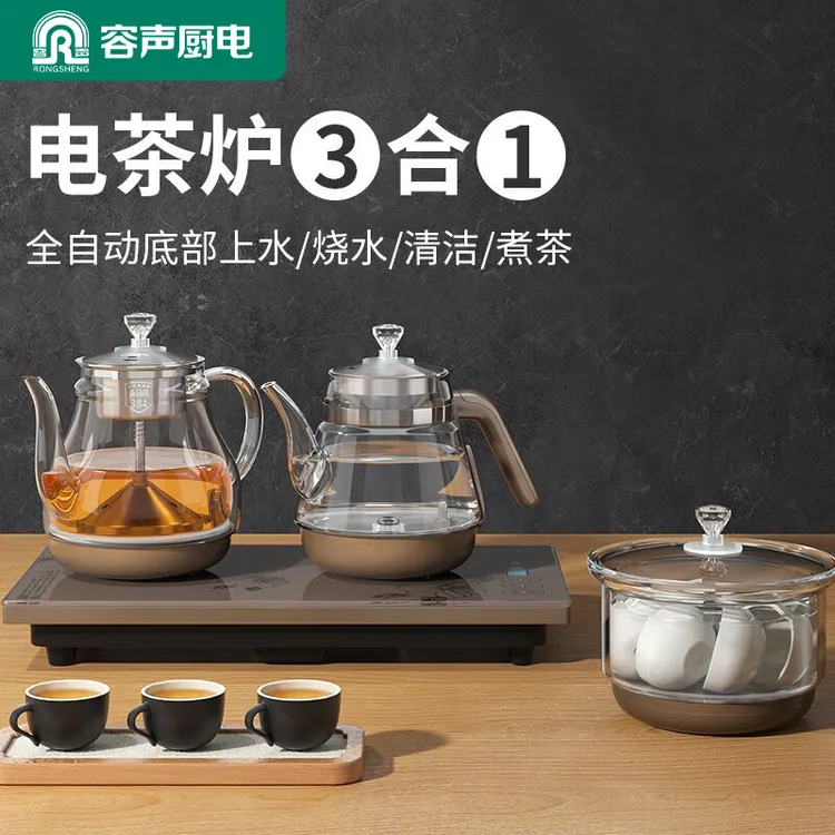 RONGSHENG/容声烧水壶全自动底部上水电热水壶煮茶器消毒茶具套装